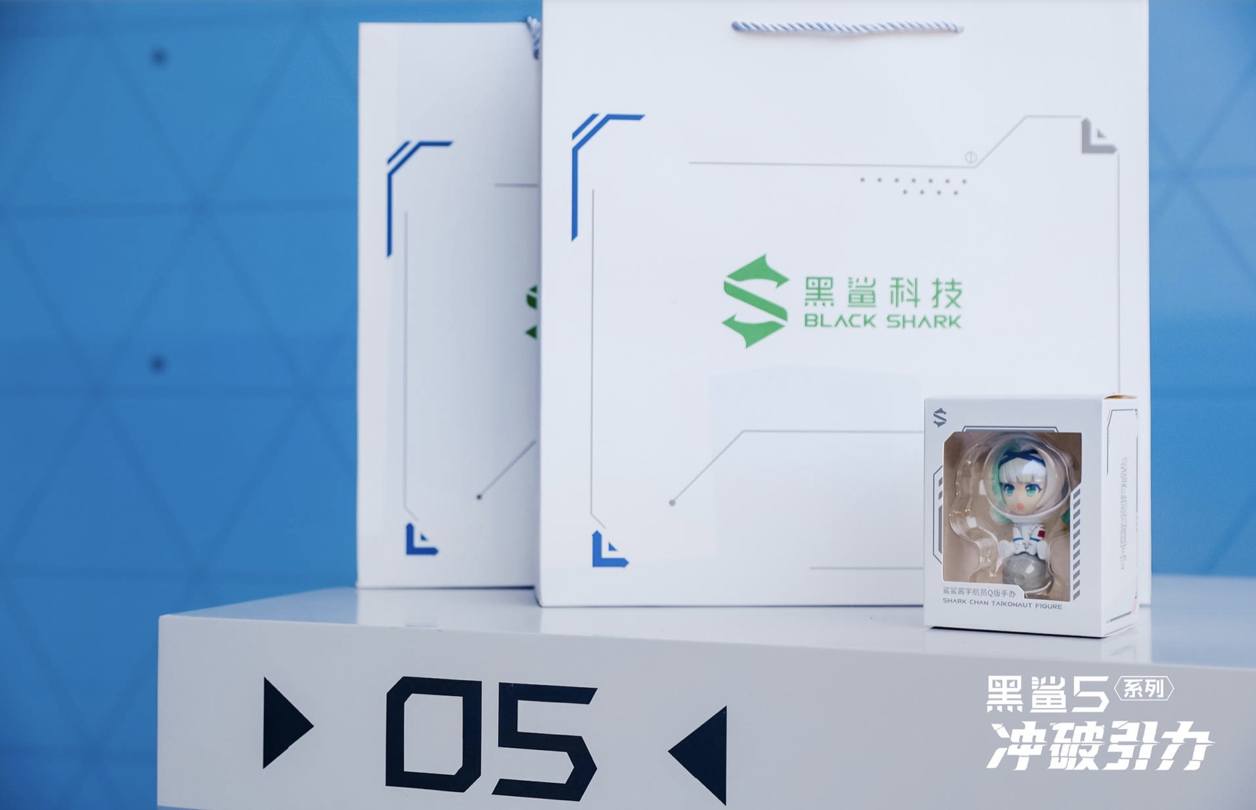 「黑鲨空间站」主题发布会活动策划满满的宇宙科技感