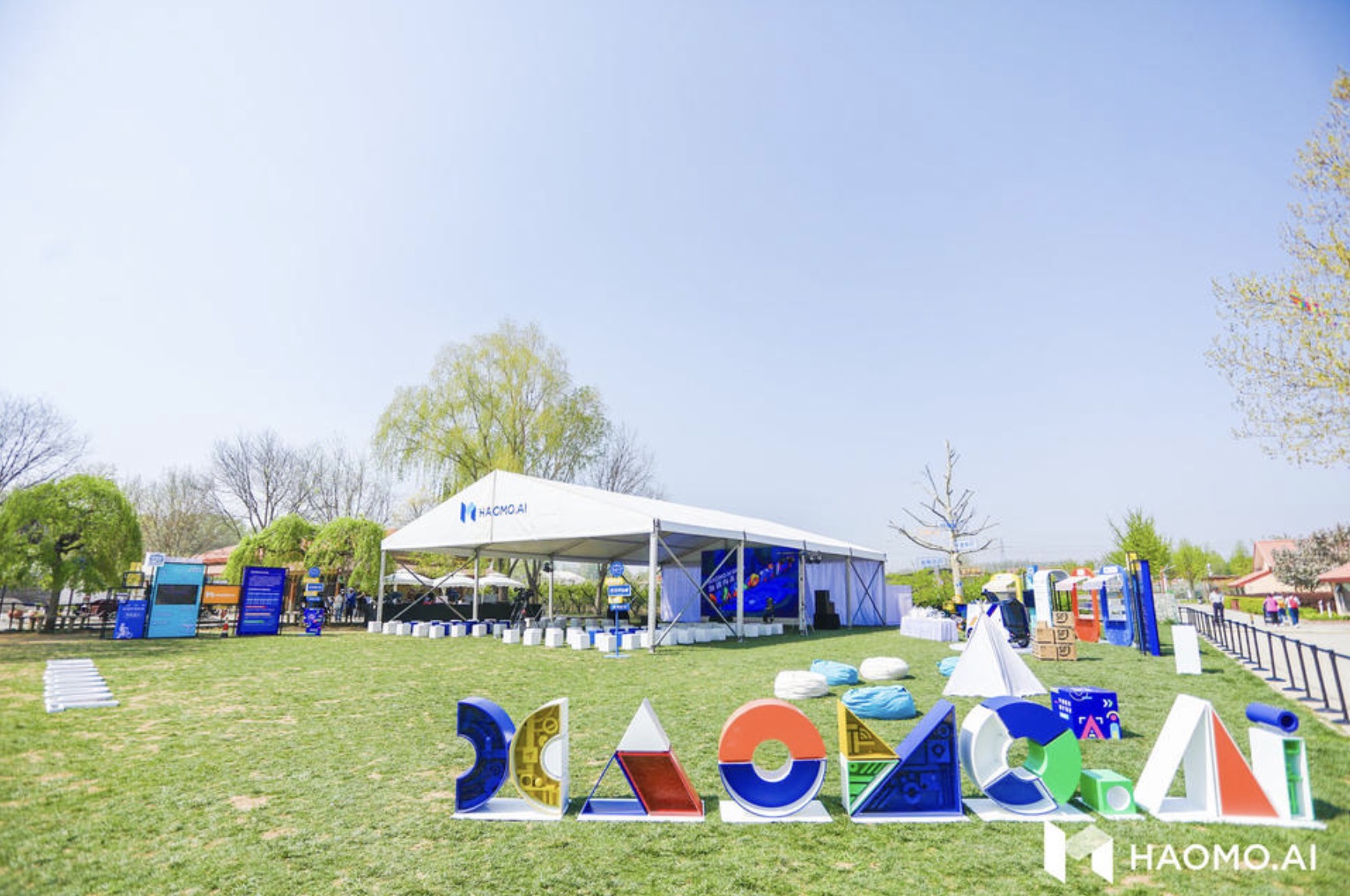 HAOMO AI DAY第五次品牌活动策划干货满满，加速向未来