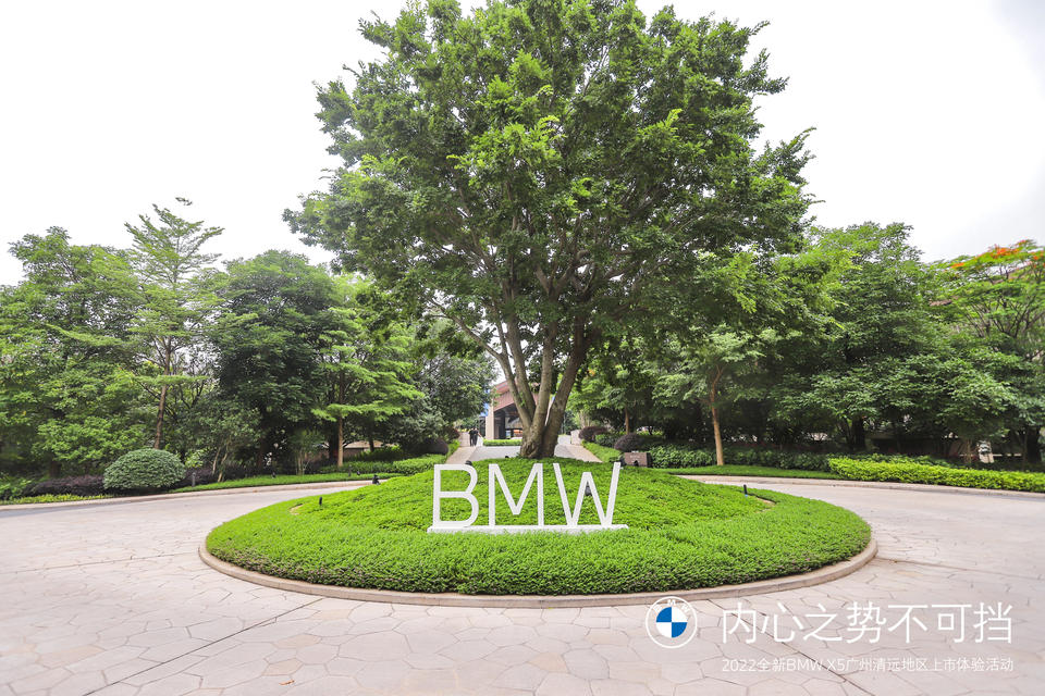 内心之势不可挡-全新BMW X5上市体验活动策划让你趣享野奢露营