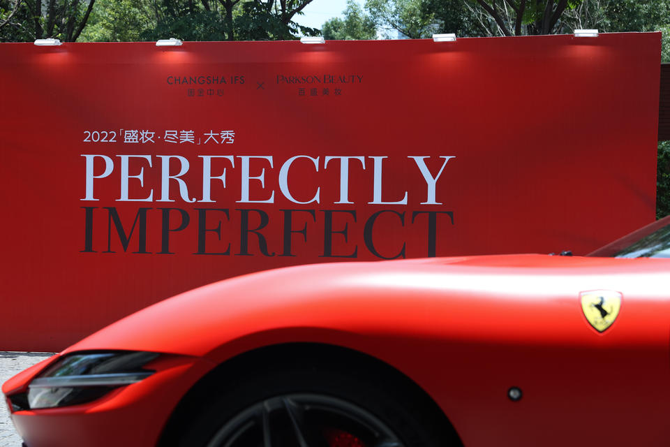 CSIFS × Parkson BEAUTY时尚活动策划是场纯粹的美学与精神之旅