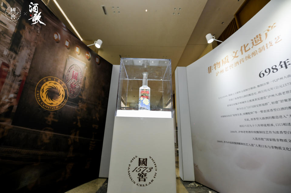 国窖1573品鉴活动策划别开生面，开创了中国白酒界的顶级艺术盛宴