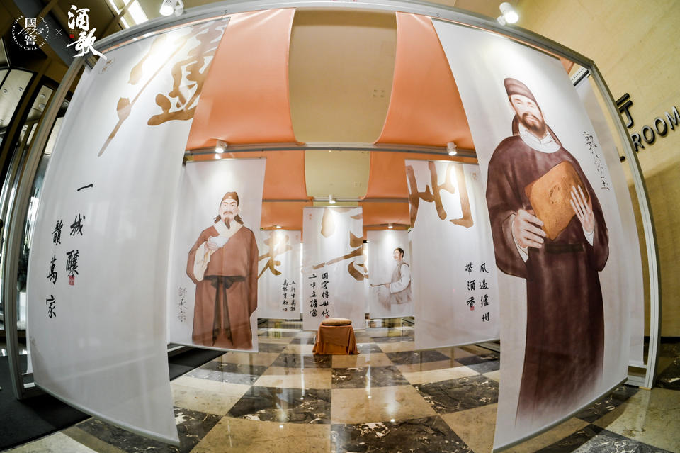 国窖1573品鉴活动策划别开生面，开创了中国白酒界的顶级艺术盛宴