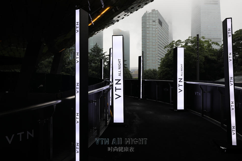 VTN ALL NIGHT时尚健康夜活动策划耀目开启，品质解构全新生活方式