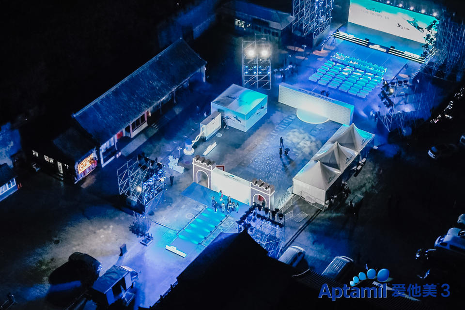 爱他美“点亮长城 共育‘自护力’宝宝”品牌发布会活动策划点亮长城