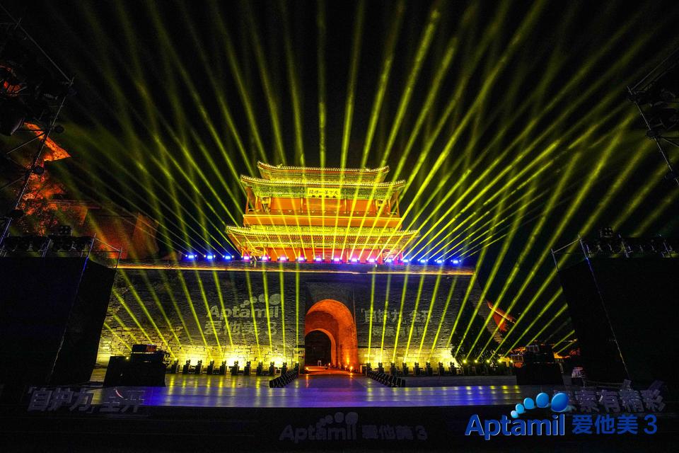 爱他美“点亮长城 共育‘自护力’宝宝”品牌发布会活动策划点亮长城