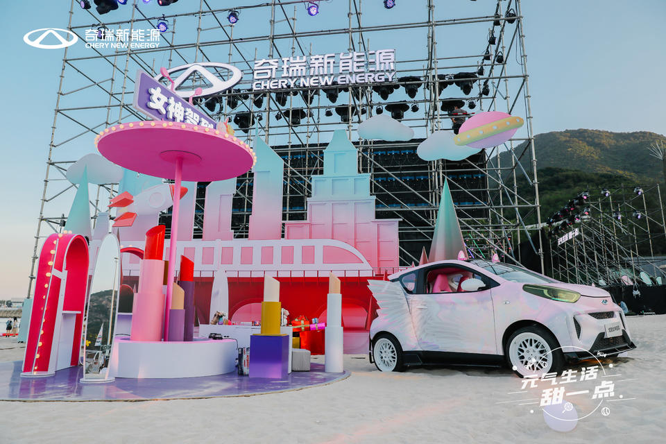 小蚂蚁甜粉款加糖上市活动策划开启奇趣体验，尽享潮创新玩法