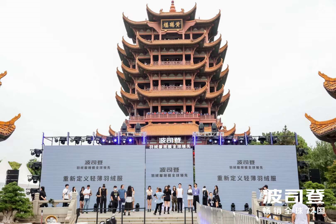 波司登黄鹤楼大秀活动策划恰如其分地呈现了起文化底蕴