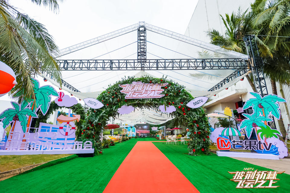 看芒果营销内容发布会活动策划，探索2022芒果内容营销新风向