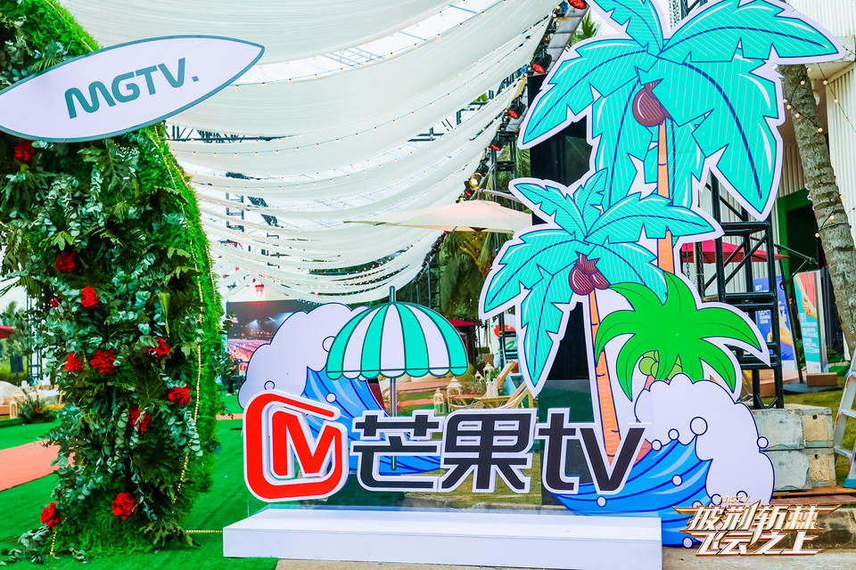 看芒果营销内容发布会活动策划，探索2022芒果内容营销新风向