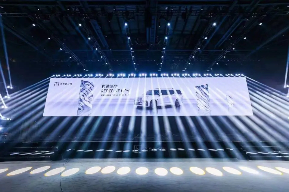 ZEEKR 009乌镇上市发布会活动策划卷出了活动新高度