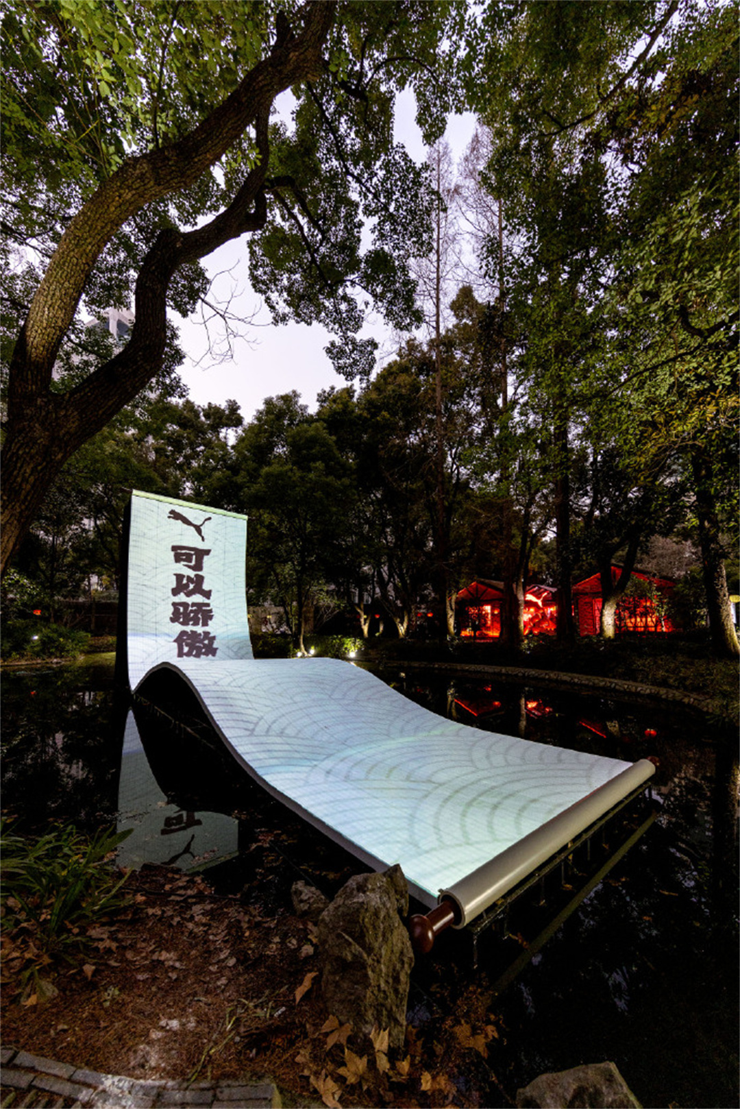 PUMA“可以骄傲”发布会活动策划拉开一场别开生面的国风视觉盛宴