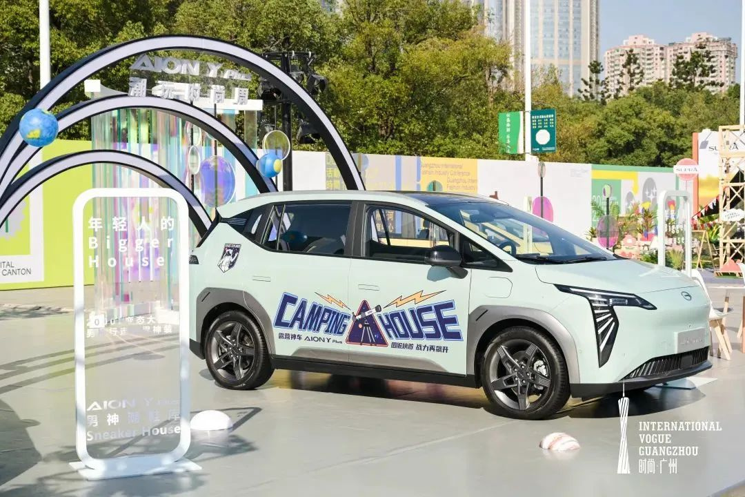 广州国际时尚产业大会暨时尚消费节打造了三位一体的时尚新场景