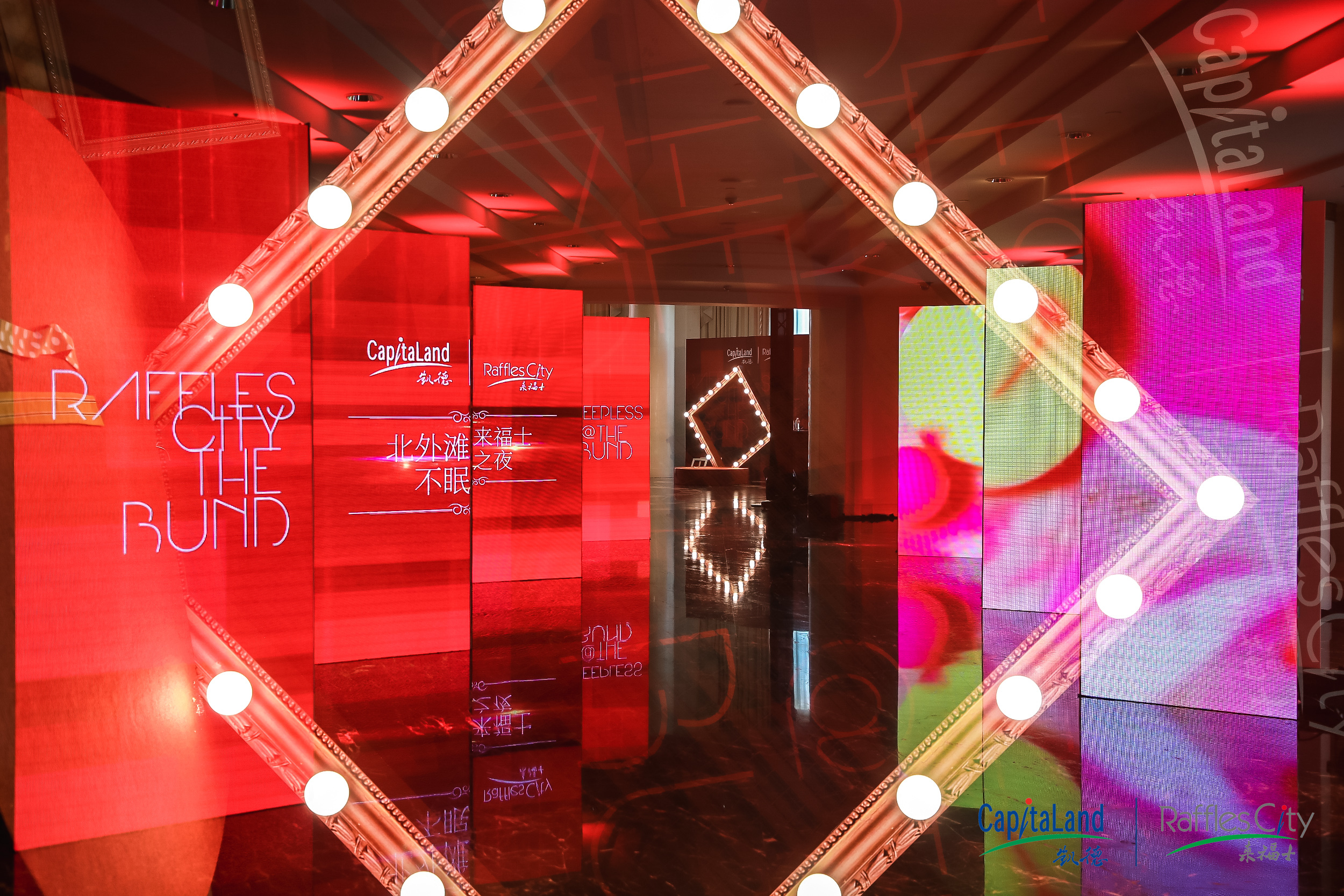 上海北外滩来福士不眠之夜招商会活动策划向来宾传达了非一般的魅力