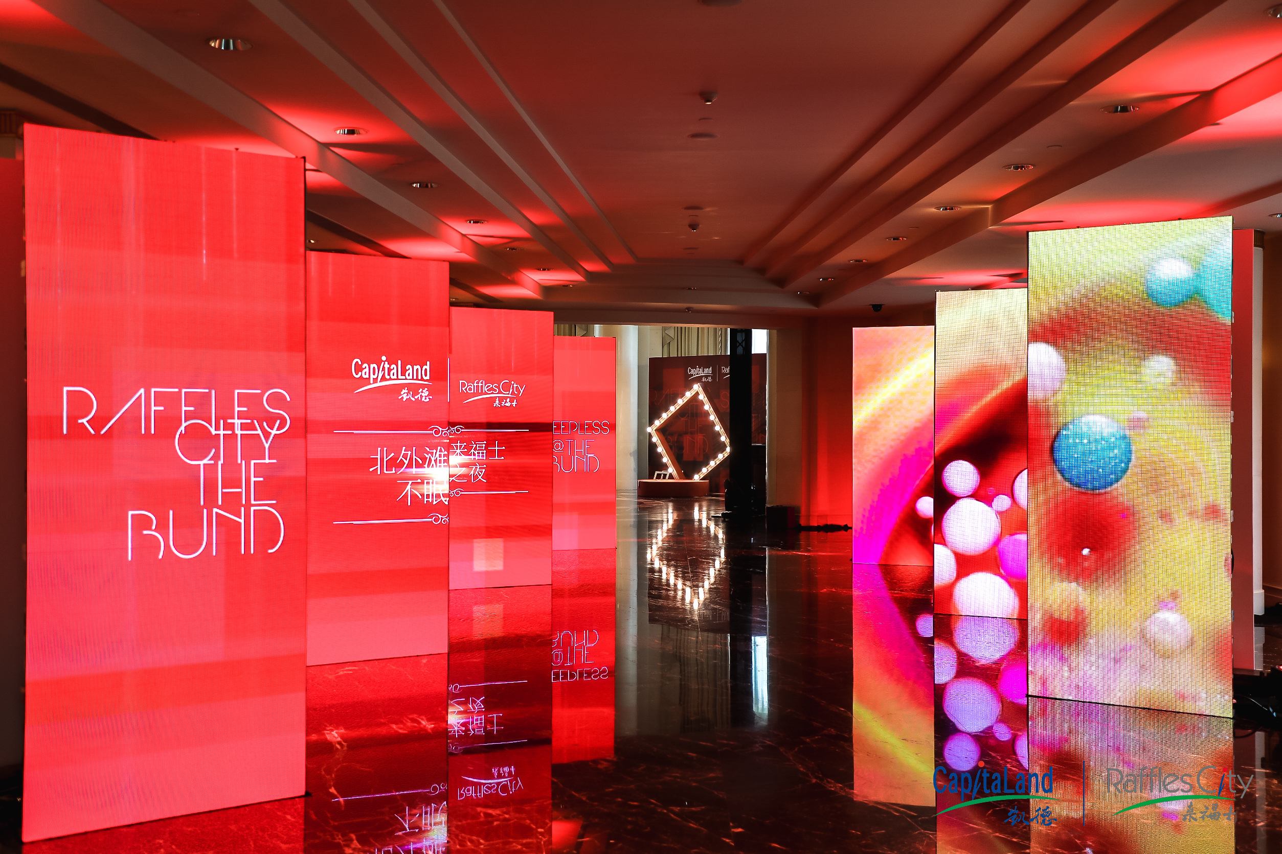 上海北外滩来福士不眠之夜招商会活动策划向来宾传达了非一般的魅力