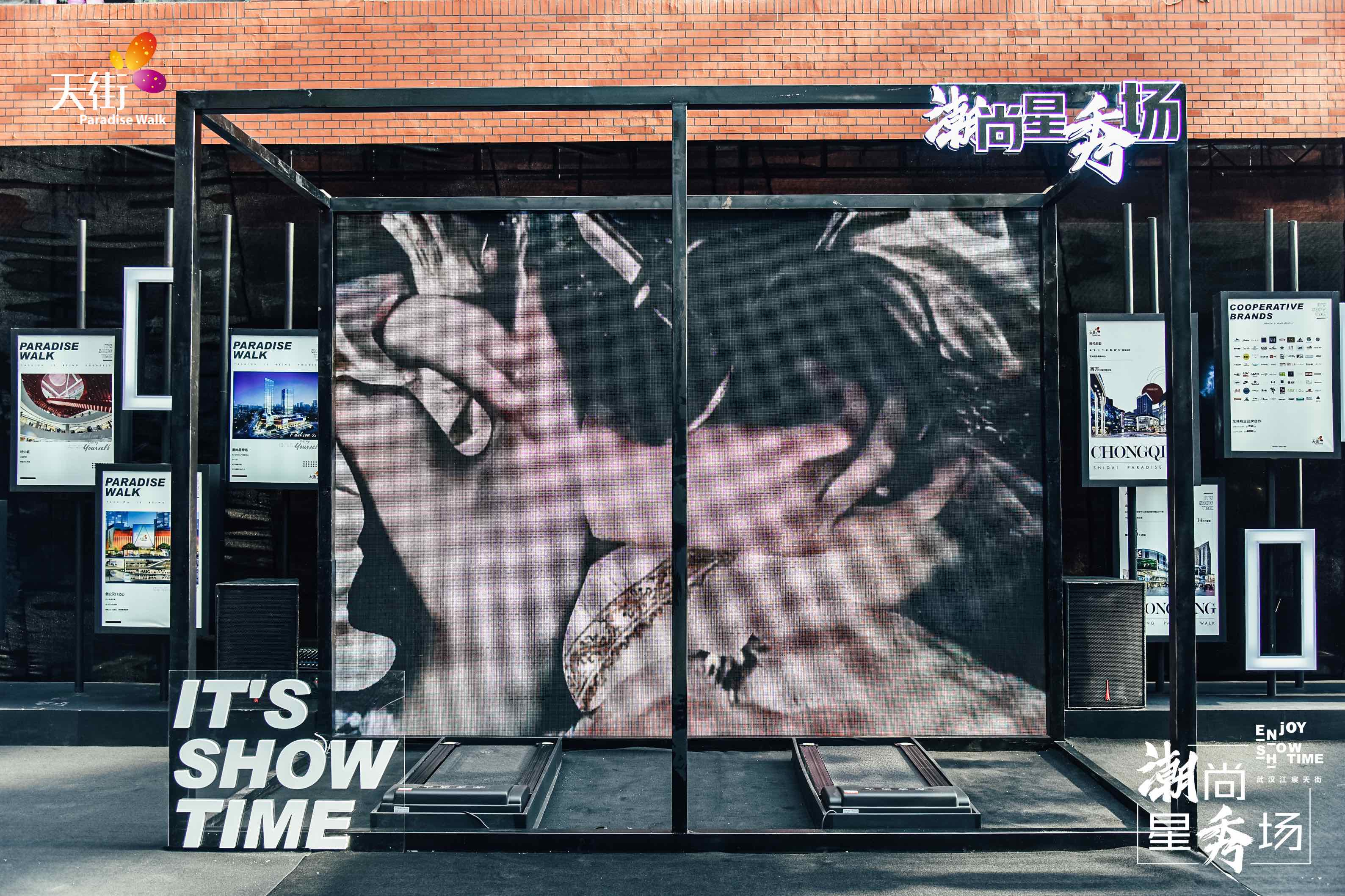 天街这场「与宸共SHOW」的招商推介会活动策划呈现的时尚大秀太酷了