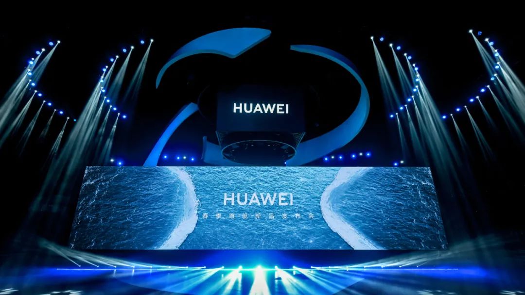 华为春季旗舰新品发布活动策划舞美突破直屏的沉稳，传递更强的艺术感