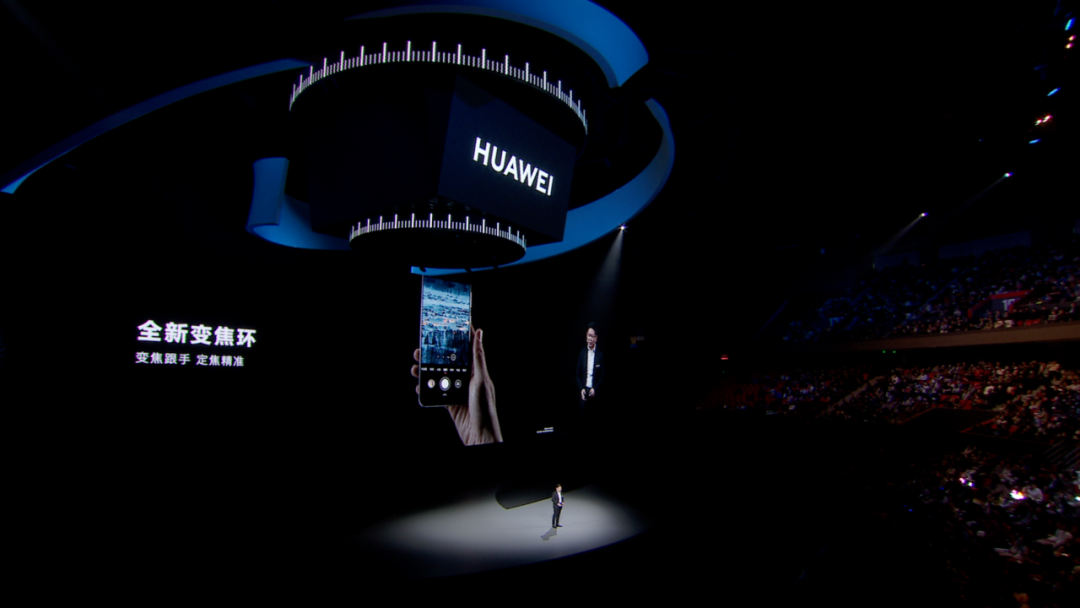 华为春季旗舰新品发布活动策划舞美突破直屏的沉稳，传递更强的艺术感