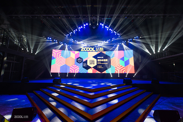 2018站酷CUBE打造一场创意盛宴，万人市集脑洞狂欢