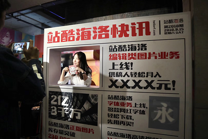 2018站酷CUBE打造一场创意盛宴,万人市集脑洞狂欢