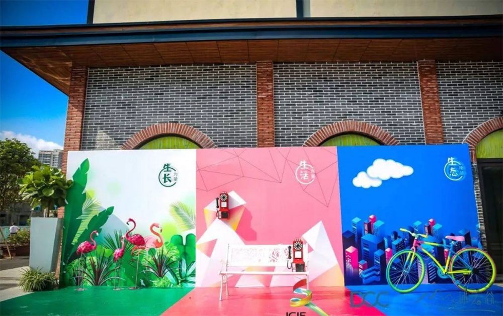 不止于城:DCC·沐云谷分会场