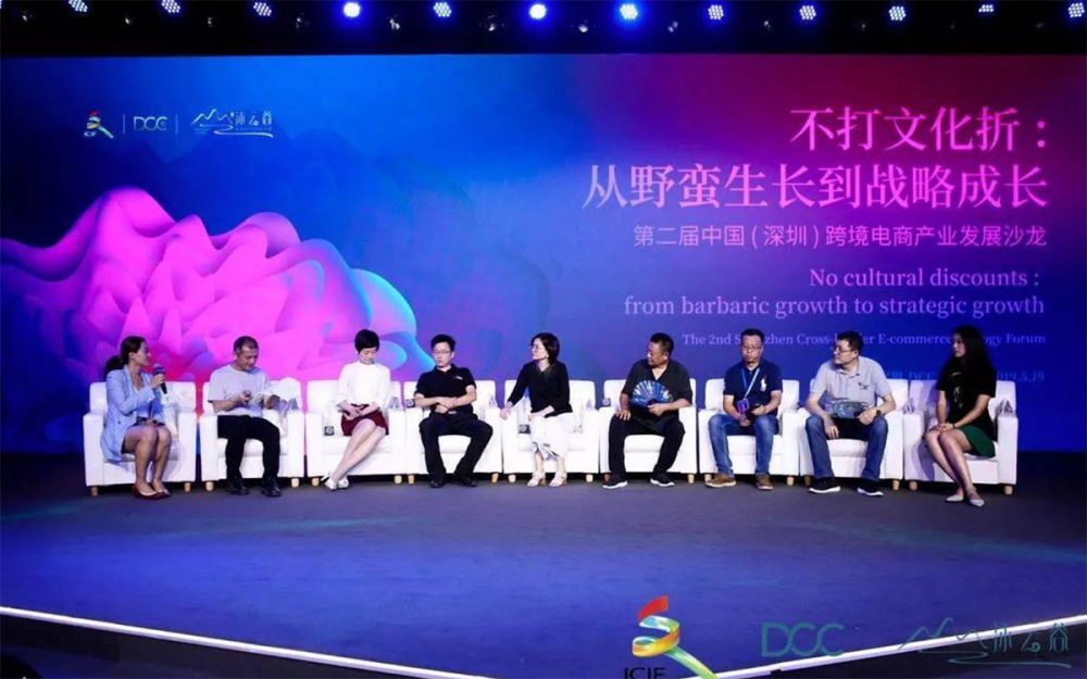 不止于城:DCC·沐云谷分会场