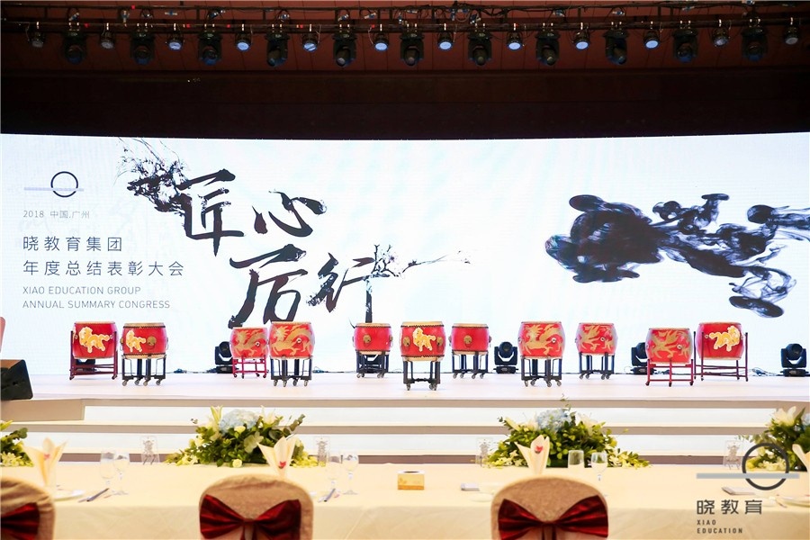 匠心•厉行:晓教育人,择一事,终一生