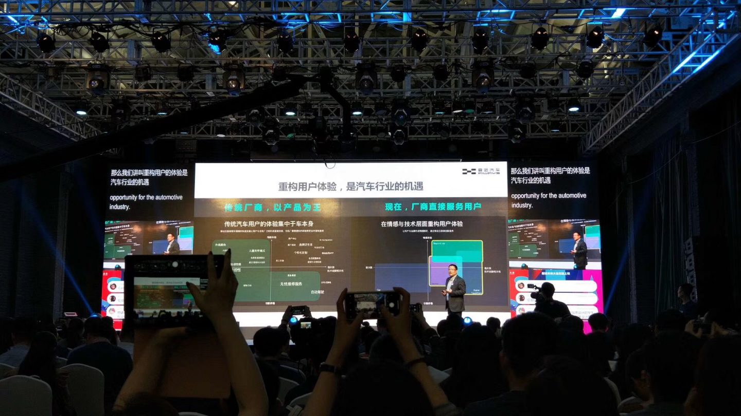 一场服务未来的旅程:首届全球服务设计联盟中国大会