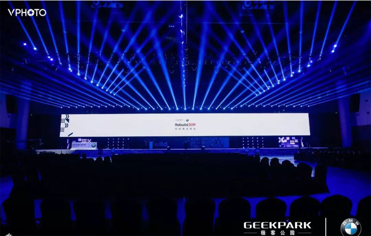 独立思考,创造不可思议的时代:一场不可思议的科技商业峰会