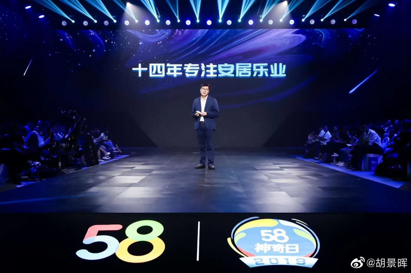 58神奇日果然很神奇