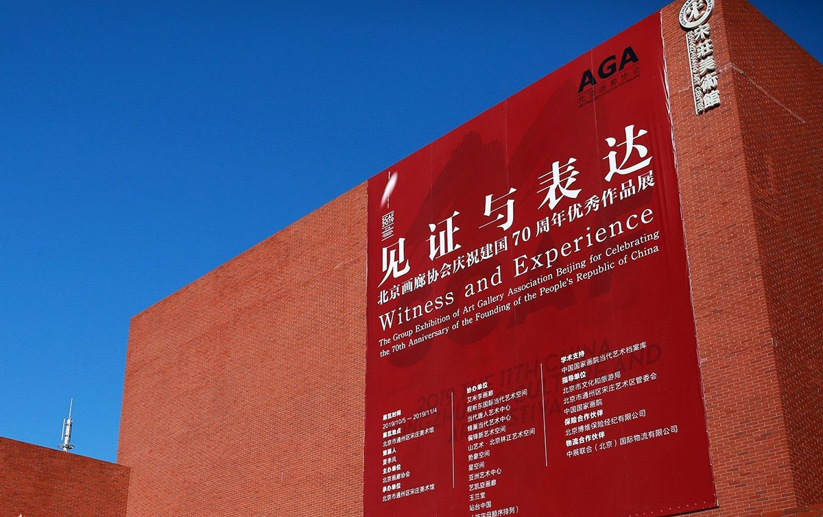 追随艺术节的脚步，与艺术并行世界来一场邂逅与对话