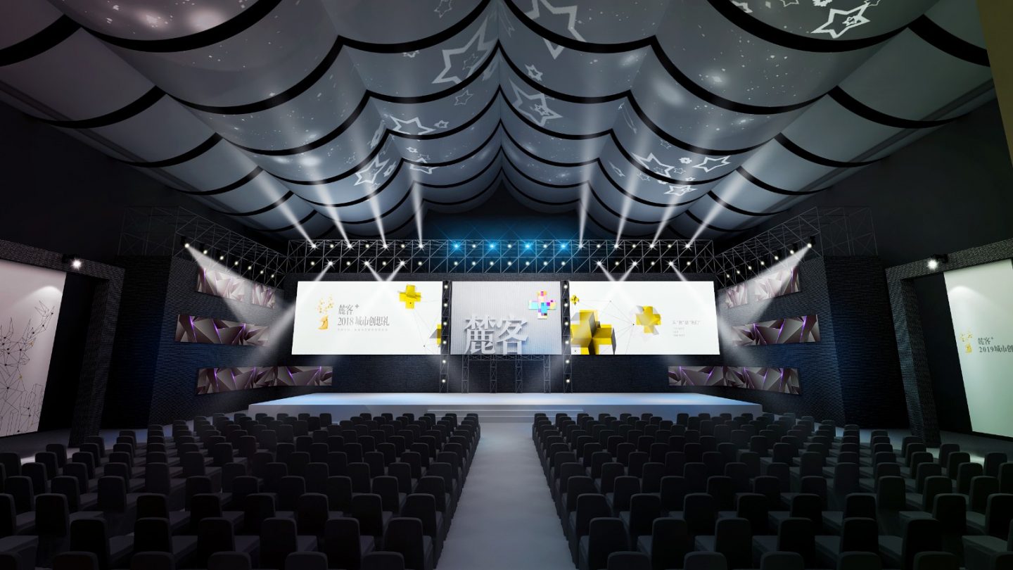 城市创想礼，一场有意思的行业活动策划