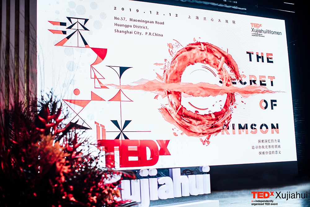 TEDx Xujiahui2019女性盛会如约而至，探索深红之谜