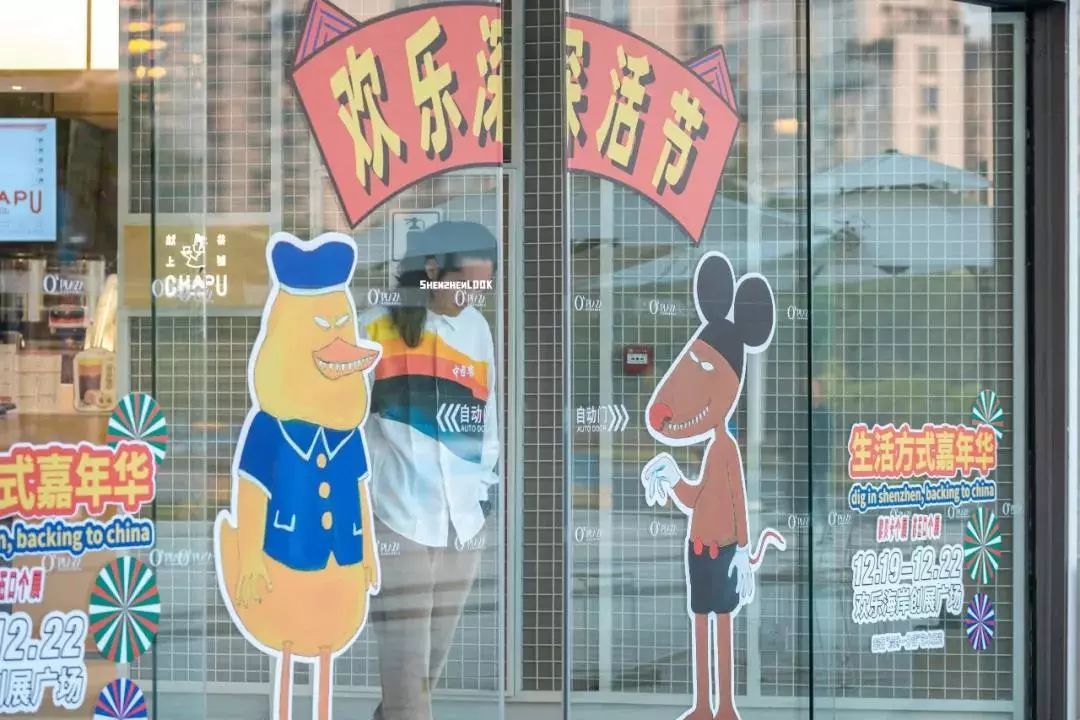 又一国潮活动策划吸引了众多创意者现场打卡