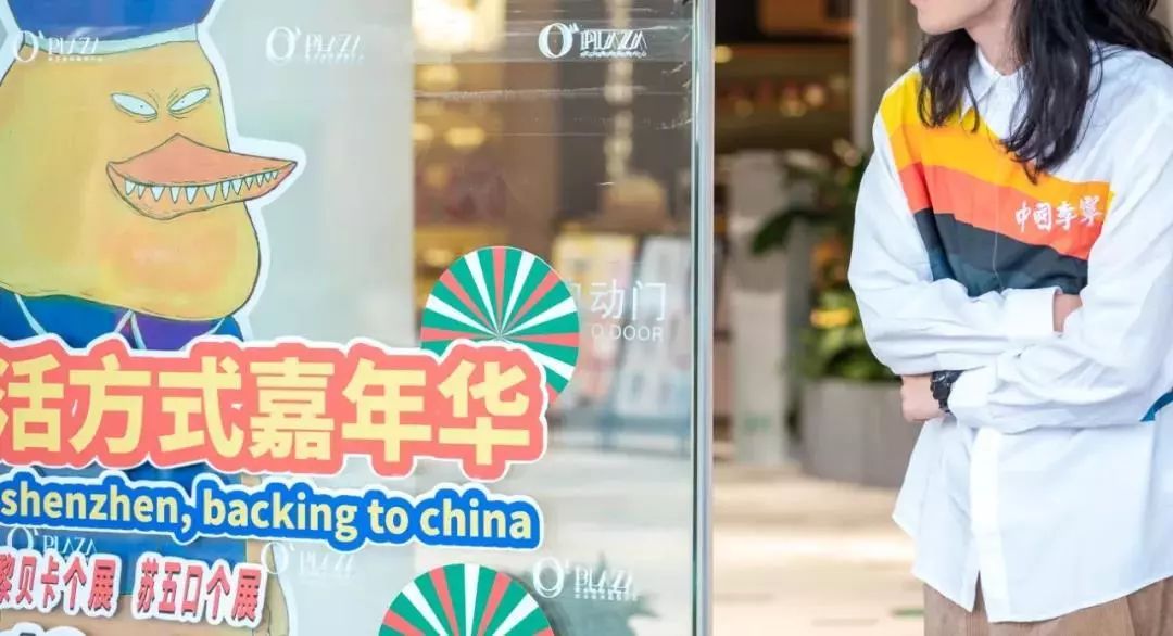 又一国潮活动策划吸引了众多创意者现场打卡