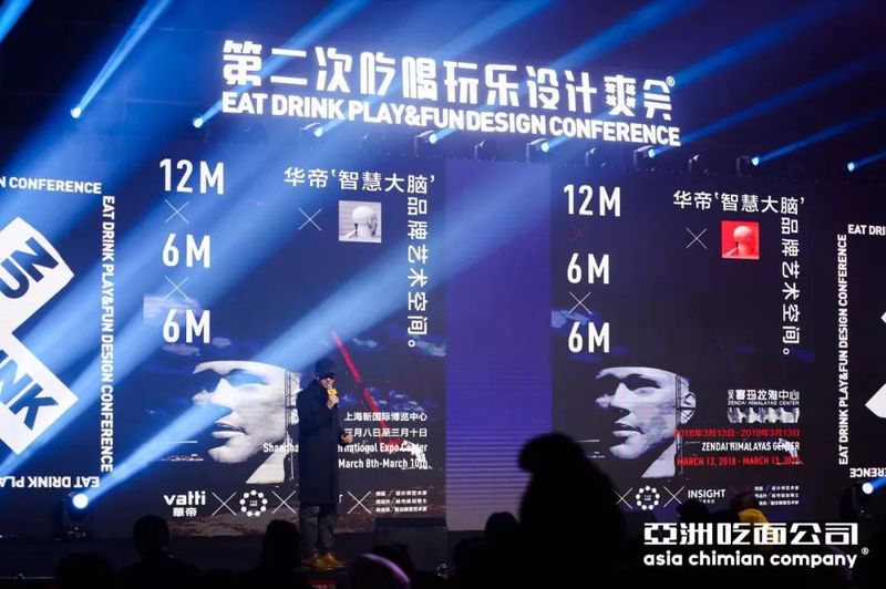 亚面这场论坛活动强势蓄能，策划了系列重磅事件和设计服务计划