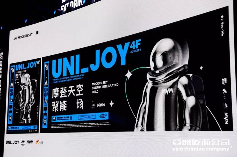 亚面这场论坛活动强势蓄能，策划了系列重磅事件和设计服务计划