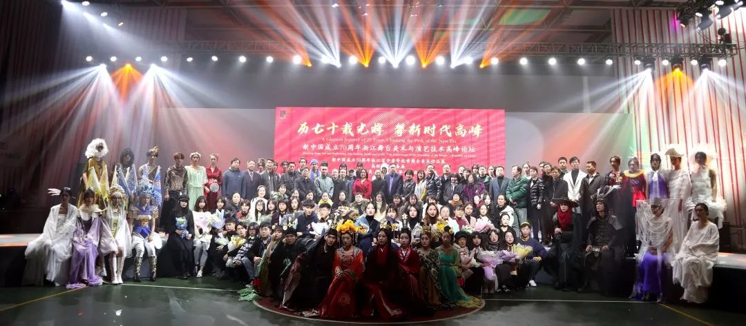 舞台美术与演艺技术高峰论坛活动策划的作品展真是拍手叫绝