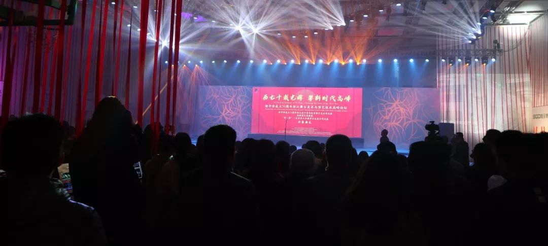 舞台美术与演艺技术高峰论坛活动策划的作品展真是拍手叫绝