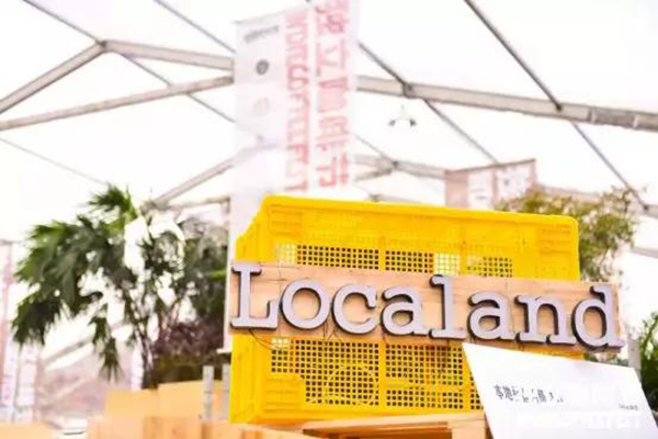 文艺生活方式盛会活动从精品咖啡开始，打造最活跃的社群