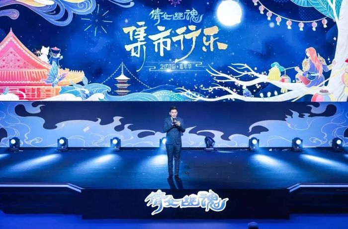 倩女幽魂嘉年华展览活动副本全开，见证三界传奇诞生