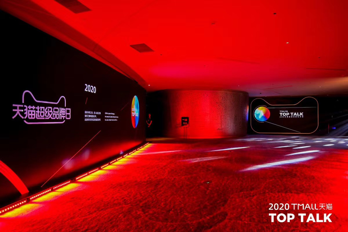 今年天猫品牌日活动策划并颁发了第二届超级ONE，营销IP同步再升级