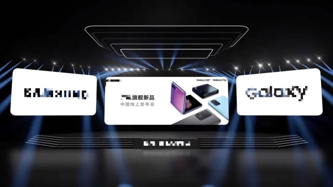 自从get了大牌同款“云”端，我的活动再也不用愁！