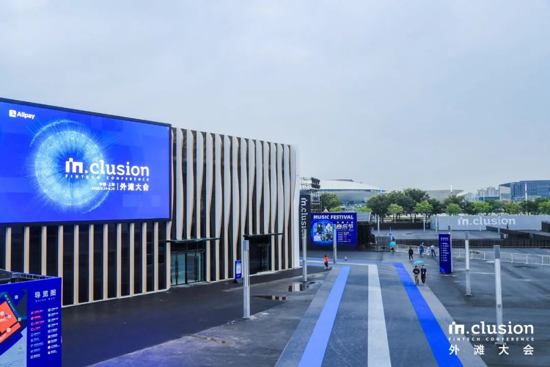 在中国船舶馆举办的阿里首届外滩大会活动策划惊艳了整个魔都