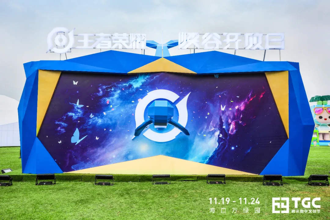 2020TGC腾讯数字文创节活动策划如期而至，文旅融合再翻新