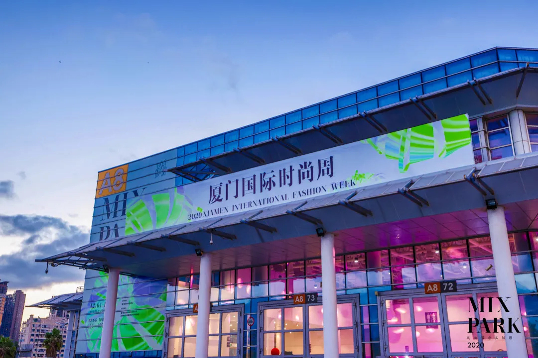 厦门国际时尚周活动策划汇聚最受青年喜爱的时尚生活方式，酷