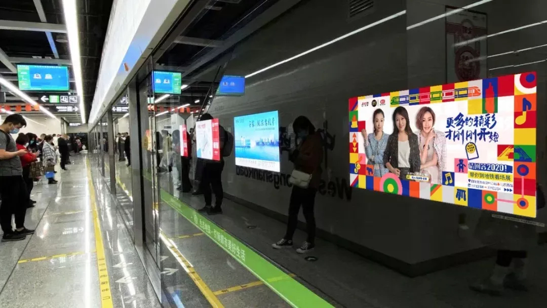 贵州地下铁办的这场「请回答2020」主题展览活动策划既幸福又有趣