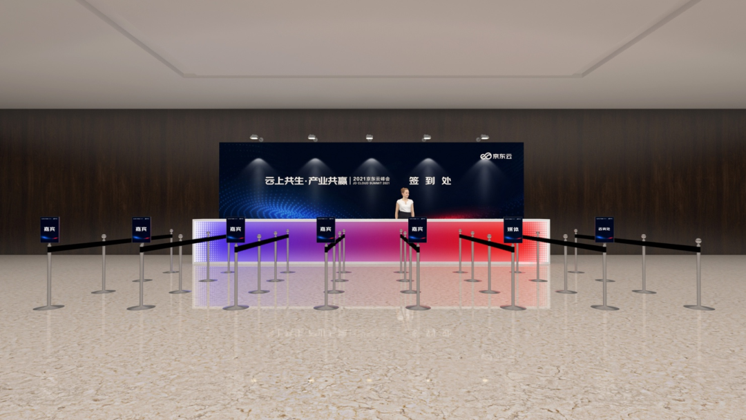 京东云峰会活动策划第一次将混合云的管理推向了操作系统级别