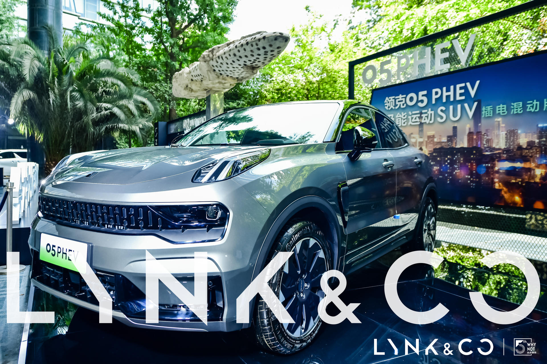 领克商业伙伴大会活动策划现场极具工业风与时尚霓虹灯元素