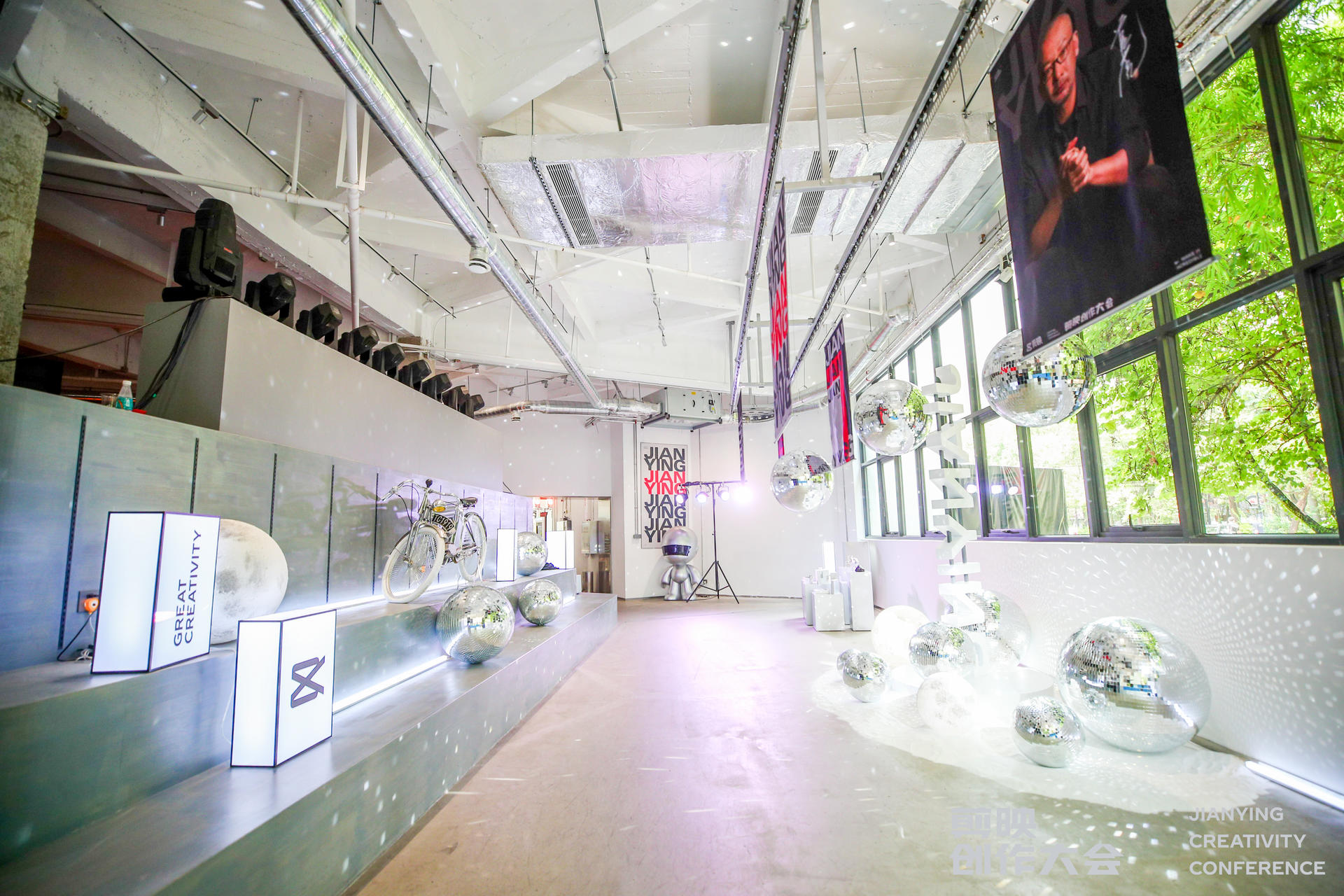 剪映创作大会活动策划以轻而易剪 创作不凡顺利举行