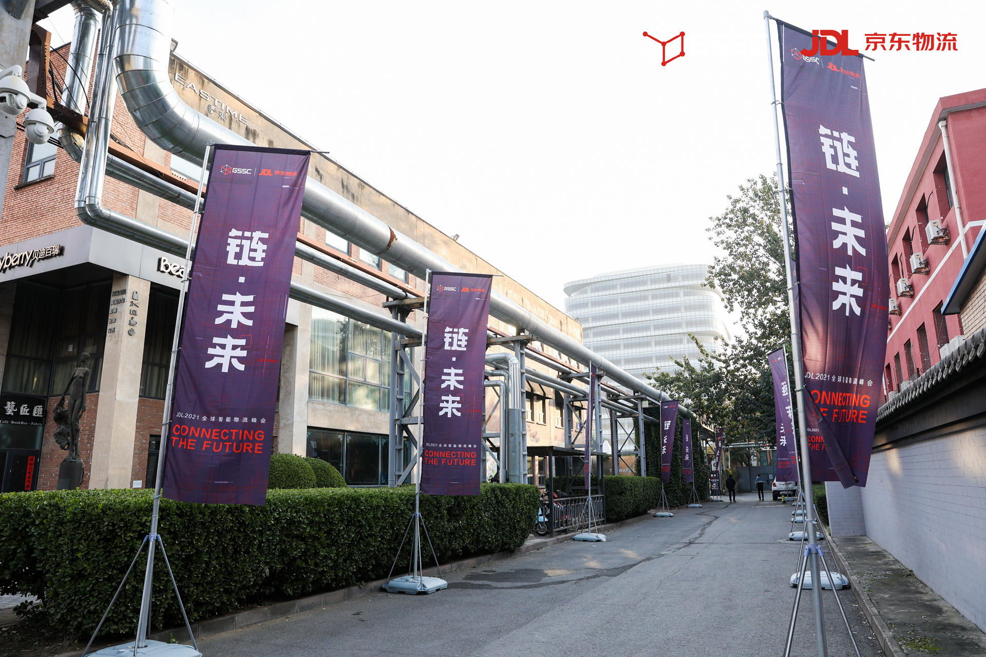 GSSC大会活动策划的3DMapping与led的结合打造了全景式参会视觉